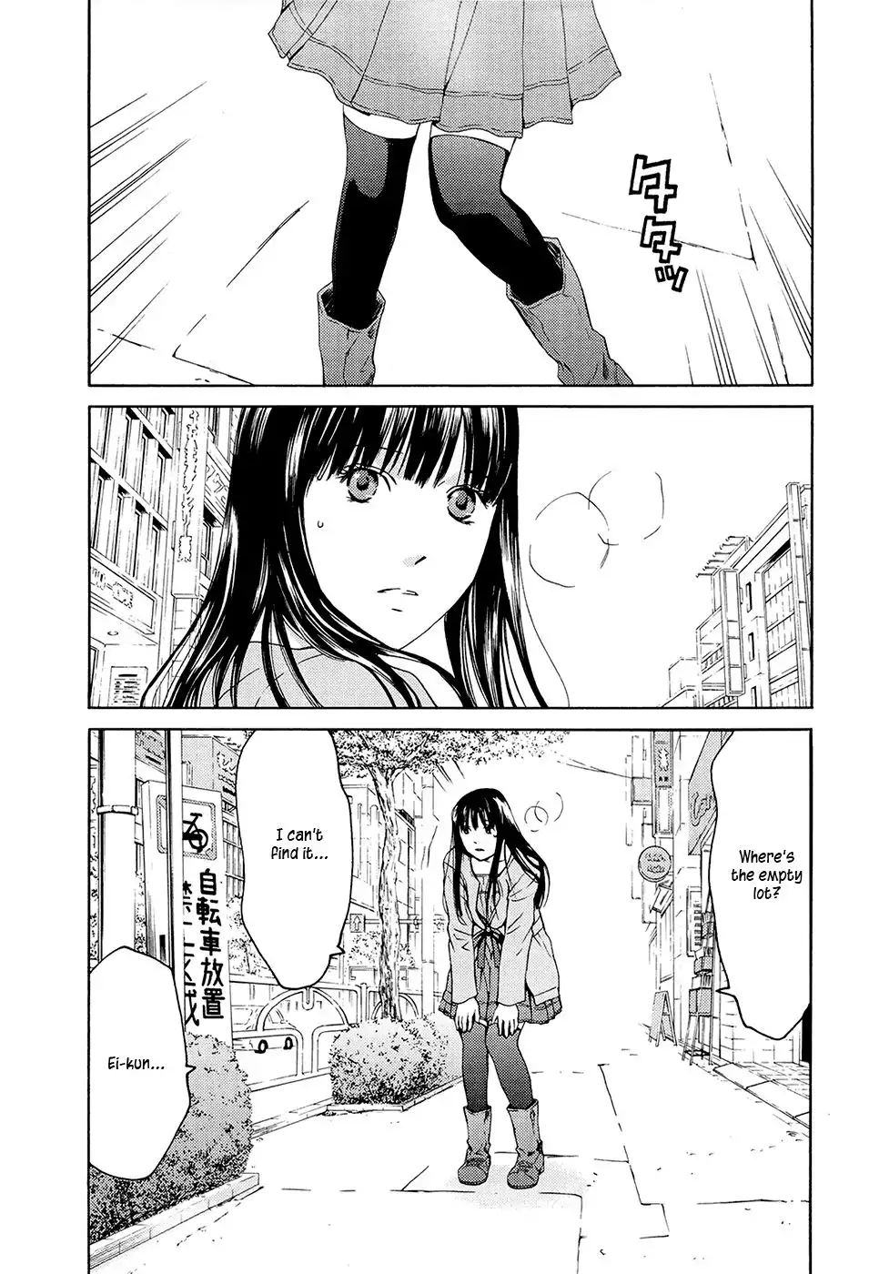 Kimi no Knife Chapter 66 7